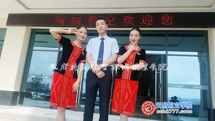 梁倩 15級空乘火箭班 瑞麗航空 空中乘務(wù)員 宜賓市柏溪鎮(zhèn)振興路 、王梓禮15級安檢2班 瑞麗航空 空中乘務(wù)員 四川省成都市蒲江縣櫻桃街2號.jpg