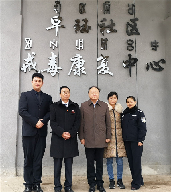學(xué)院領(lǐng)導(dǎo)與戒毒康復(fù)中心楊警官、四開(kāi)鄉(xiāng)禁毒防艾專(zhuān)職副書(shū)記鄒勤合影留念.jpg