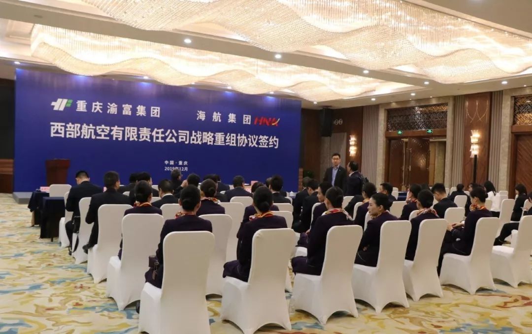 西部航空被賣(mài)了，然后呢？