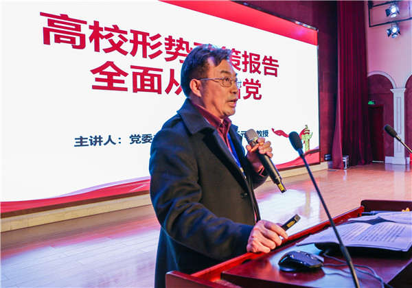 學(xué)院黨委書記、督導(dǎo)專員王元瓏教授講話 (2).jpg