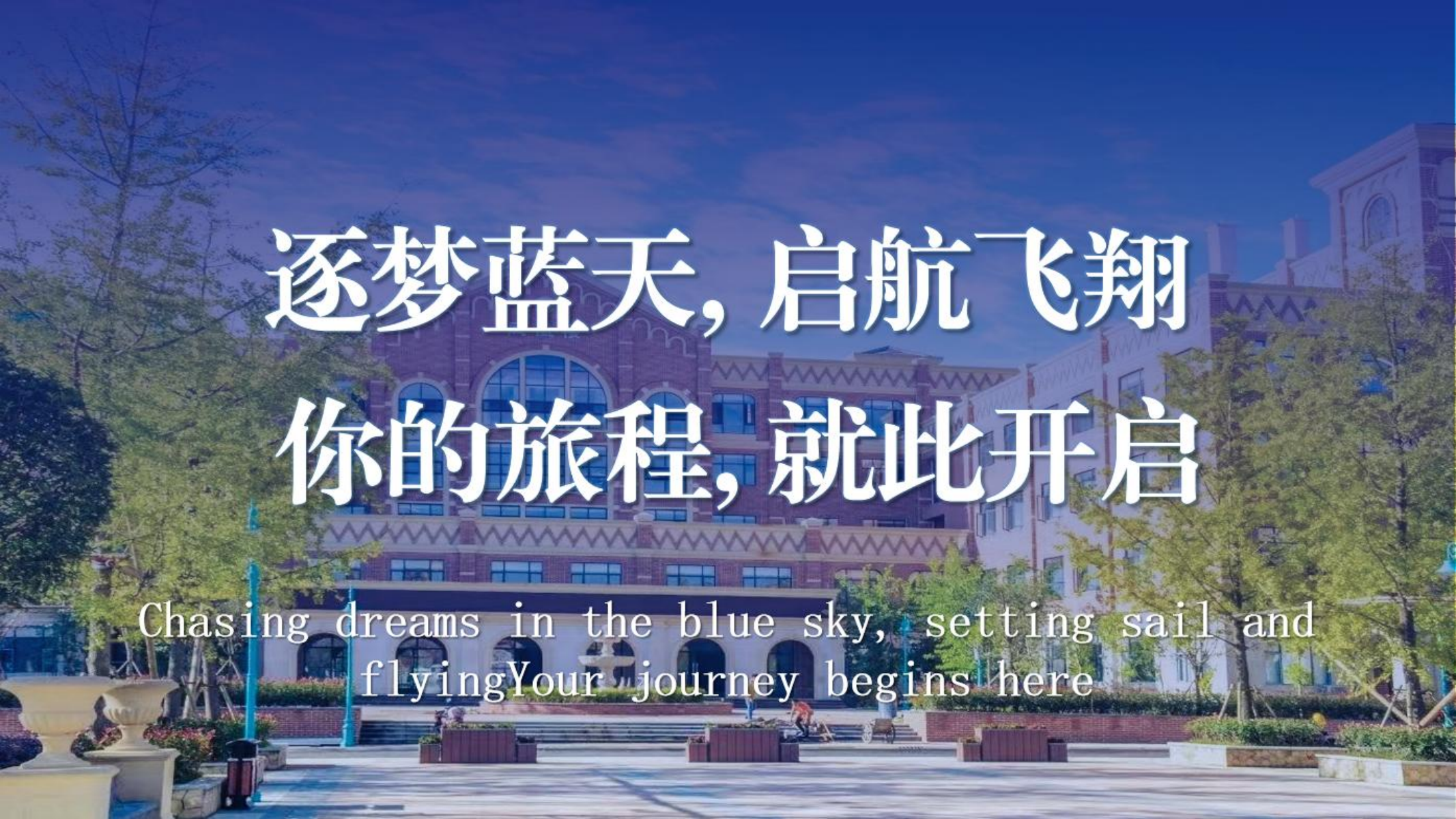 空中乘務(wù)學院（PPT）第二版_27.png