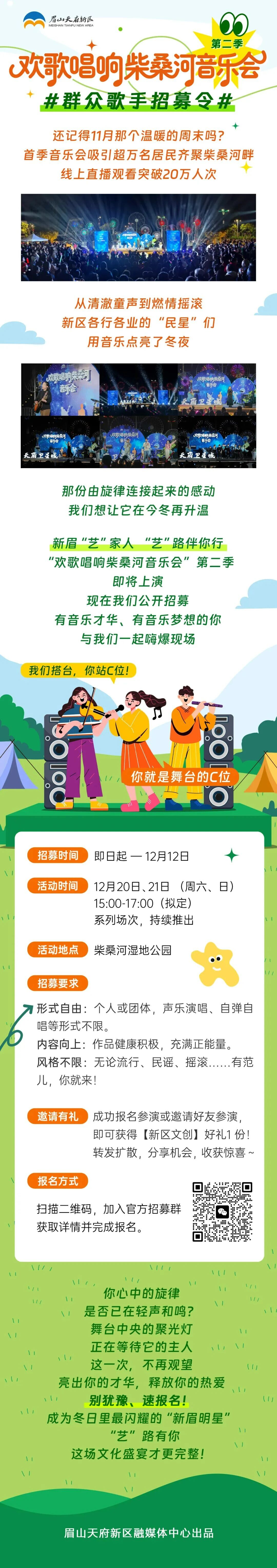 1765502927123544.jpg 微信圖片_2025-12-12_091700_587.jpg